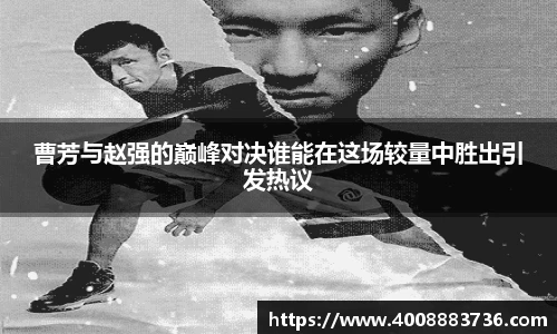 万博(max·中国)体育官方网站