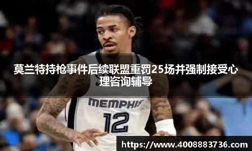 万博Manbetx体育