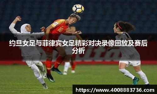 万博ManbetxAPP