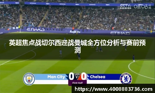 万博ManbetxAPP