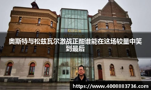 万博max中国官方网站