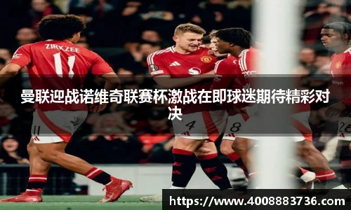 万博(max·中国)体育官方网站