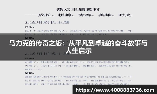万博max中国官方网站