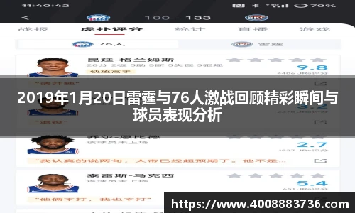 万博Manbetx体育