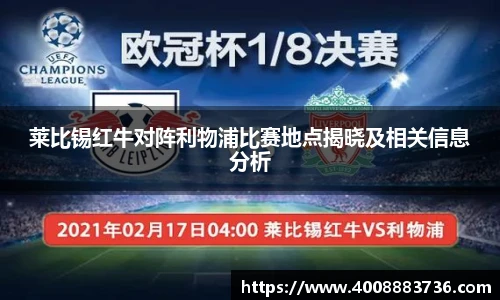 万博Manbetx体育