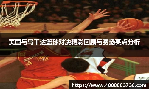 万博ManbetxAPP